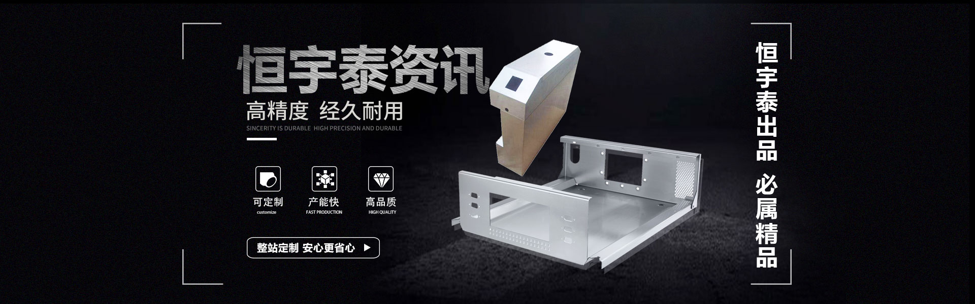 激光切割加工資訊